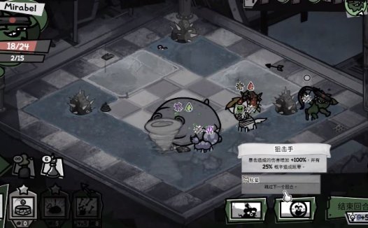 喵喵的结合 怎么打BOSS鲍里斯