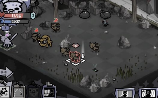 《喵喵的结合 Mewgenics》装死技能的用处