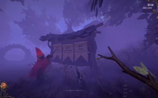 YAPYAP 怎么邀请好友